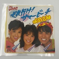 JAPAN 1983 VINYL / YOMEKIN "Summer Beach" / Arranged by SHIRO SAGISU / JDM TV Cult Classic / 7inch E