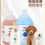 Dog Bathing Shampoo Large Bottle Pet Shampoo Anti-Mite Antibacterial Anti-Itch Teddy White Coat Larg