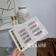 Set Kaise Flash cute  20 สี สีเจล เล็บเจล