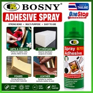 BOSNY SPRAY ADHESIVE SPRAY MOUNT ARTIST'S ADHESIVE 400ML Glue Adhesive Spray (MADE IN THAILAND) 3M S