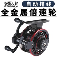 All-metal Double Speed Front Reel with Vent Flying Fishing Reel Ice Fishing Reel Rock Fishing Reel Fishing Reel Fishing Gear Fishing Reel Raft Fishing Ro