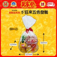 5 "Wang Lai Five Color Hair Cake 5" Wang Lai Five Color Hair Cake 5 "Wang Lai Five Color Hair Cake