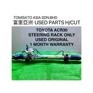 TOYOTA ACR30 ANH10 STEERING RACK ONLY ( USED ORIGINAL)