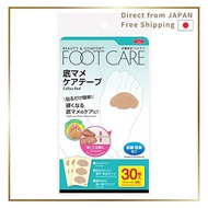 Imedia Blister Care Tape 30 Sheets