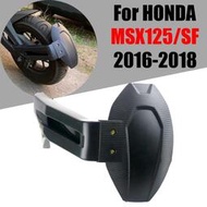 台灣現貨HONDA 摩托車後輪罩擋泥板擋泥板防濺罩擋泥板擋泥板整流罩適用於本田格羅姆 MSX 125 MSX125 SF