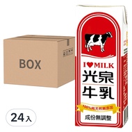 光泉 100%成份無調整保久乳  200ml  24入