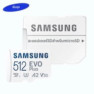 Samsung | ซัมซุง อีโว พลัส ไมโคร SD การ์ด 128GB 64GB 512GB 256GB 1TB เมมโมรี่การ์ด SD U3 V30 A2 ไมโค