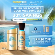 [Payday Exclusive | 24 Apr  8pm - 30 Apr] Brush On Powder & Gold Milk 60ML (Free Gifts Gold Gel 15G 