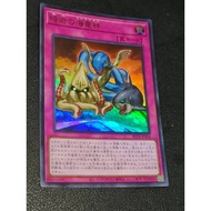 BETB-JPS04 Kairyu-Shin's Dark Reef - Ultra Rare