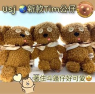 USJ 日本環球影城 代購 Minions Tim公仔 小小兵 迷李兵團 bob Kevin Stuart Tim fluffy unicorn