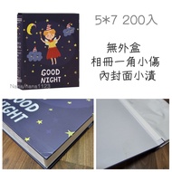 Lose Money 5 X 7/5 * 7/5x7/200 Pcs Photo Album Large Storage