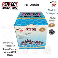 Outer Drive Shaft Rubber CRV GEN2 Year 2002-2006 Quantity Per Pair Genuine Number 44333-SX0-C02 Bran