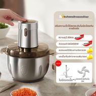 Bear | เครื่องบดเนื้อไฟฟ้าอัตโนมัติสำหรับใช้ในบ้าน พร้อมฟังก์ชันการประมวลผลอาหารหลายอย่าง