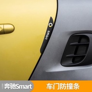 適用奔馳Smart改裝汽車車門硅膠防撞條門邊防刮防蹭車貼劃痕修復