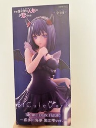 喜多川海夢Figure