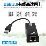 USB3.0有线千& 兆网卡TYPE-C网口RJ45网线转换器外置AX88179免驱动USB 3.0 Gigabit Wired Network Card to RJ45 Ethernet Inter