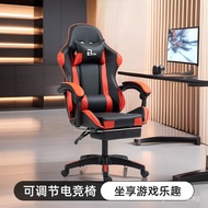Home Adjustable Gaming Chair for Long Sitting, Reclining Comfortable Computer Chair for Internet Caf