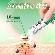1244 people praised Yulifat soft cream 20g folliculitis to remove toxic boils swell1244人好评鱼石脂软乳膏20g毛