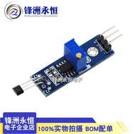 10pcs Hall Sensor Hall Switch Hall Sensor Module Smart Car