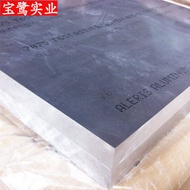 Aviation Aluminum Plate 7075-T651 Aluminum Rod 7075-T651 Aluminum Rod, 7075 Aluminum Row