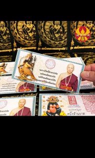 泰國佛教阿摩佛濟爺活佛錢生錢佛錢母可護寵物佛