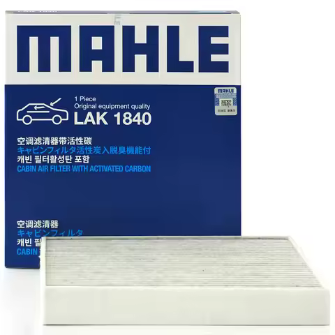 MAHLE LAK1840 Cabin Filter For HYUNDAI Staria (US4) Sonata X KIA K5 97133L1100 97133L4000 97133L4100