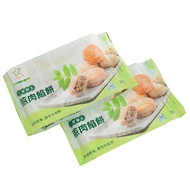 【三星農會】翠玉蔥肉餡餅-500g-20入-包(2包組)