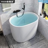 小浴缸家用小戶型壓克力迷你日式深泡小型浴盆獨立坐式可移動80cm