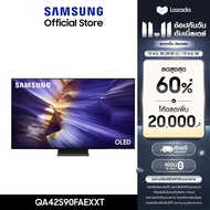 [จัดส่งฟรี Online Exclusive] SAMSUNG 42 นิ้ว OLED S90F 4K Tizen OS SMART AI TV (2025) S90F Series รุ