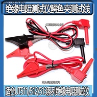 Unique Accessories UT511/512/513 Insulation Resistance Tester Alligator Clip Combination Test Lead