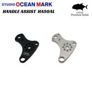 STUDIO OCEAN MARK Handle Assist HA50AL