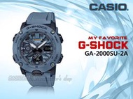 CASIO 時計屋 GA-2000SU-2A G-SHOCK 雙顯錶 迷彩 防水200米 耐衝擊 GA-2000SU