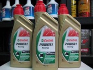 油先生►歐洲Castrol POWER Racing RS10W-50全合成機油@嘉實多POWER 1 10W50