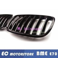 BMW 2007-2013 E70 X5 X5M E71 X6 X6M 鋼琴黑 亮黑 單槓 鼻頭 水箱護罩 水箱罩