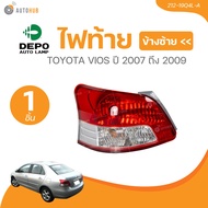 DEPO ไฟท้าย TOYOTA VIOS ปี 2007-2009 (212-19Q4R-A 212-19Q4L-A) (1 ชิ้น) | AUTOHUB