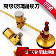 Compass Cutter Glass Tile Circle Cutter Air Conditioner Hole Opener Range Hood Circle Cutter Tile Gl