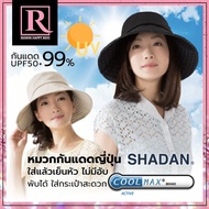 สินค้าญี่ปุ่น หมวกกันแดด Shadan UV Cut 99% Cool Feeling Hat UPF50+ Needs Laboใส่แล้วเย็นสบาย หมวกญี่ปุ่น คุณแป้ง Kirarista แนะนำ