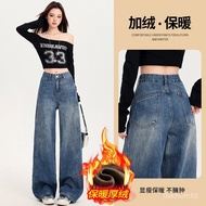 Warm Jeans Design Feel Fleece Curved Women Autumn Winter Hong Kong Style Hot Girls Lazy Drape Straig
