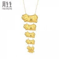 Chow Sang Sang 周生生 999.9 24K Pure Gold Price-by-Weight 66.62g Gold Necklace 91373N