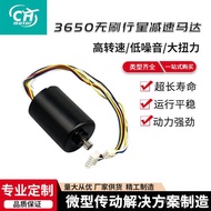 Bekalan 3650 Brushless Planetary Gear Motor Kotak Gearless Motor Brushless Motor Pemprosesan Tersuai