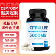 L-arginine và thuốc nitric oxide không GMO pallet viên nang chay ezwqnryt14