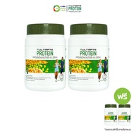 ULTIMATE อัลติเมท ผลิตภัณฑ์เสริมอาหารโปรตีน กลิ่นธรรมชาติ (2 แถม 2) #201001