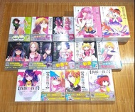 [長夜餘火]現貨 我推的孩子 1、2、3、4、5、6、7、8、9、10、11、12、13、14 首刷限定版 豪華限定版 横槍メンゴ
