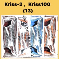 ( 13 ) KRISS 2 STICKER KRISS FL KRISS 100 110 STICKER STIKER STRIPE STRIKE LAMBANG BODY COVER SET LO