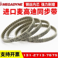 Imported McGADYNE Synchronous Belt T2.5-182.5 200 210 230 245 Polyurethane MEGADYNE Belt