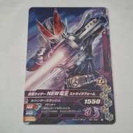 [Kamen Rider Ganbarizing] Kamen New Den-O Strike Form G4-031 N [Secondhand]