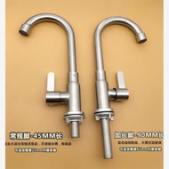304 Stainless Steel Kitchen Faucet Marble Quartz Stone Dedicated Extended Feet Single Cold Sink Laun