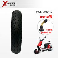 Bike Power ยางกันลื่นสูญญากาศ 14x2.50 ยางนอก 14นิ้ว รถจักรยานไฟฟ้า รถจักรยานไฟฟ้า ยางคุณภาพสูง 3.00-