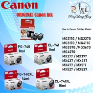 Canon PG-740  CL-741 Ink ( Value Pack )