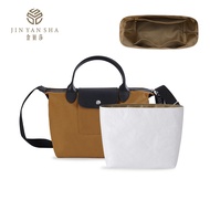 Suitable for longchamp longchamp energy Liner Bag Dupont Paper Lining longchamp Bag Tote Bag in Bag 